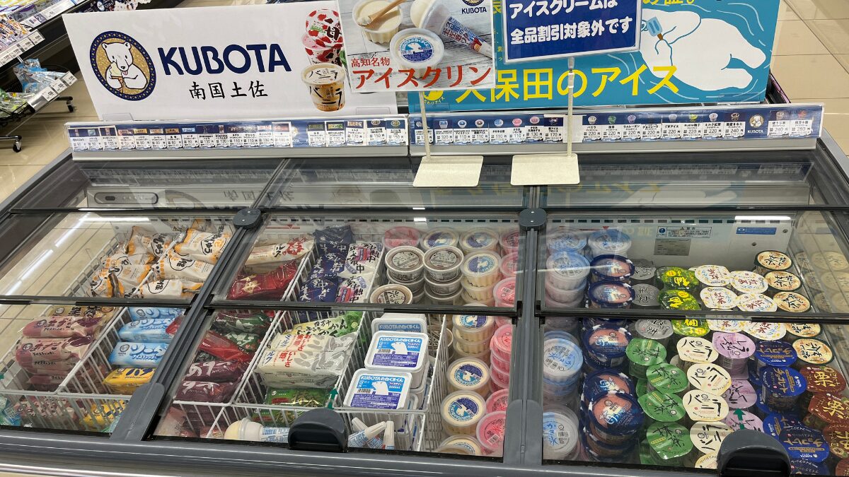 高知のスーパーの久保田食品アイス売り場